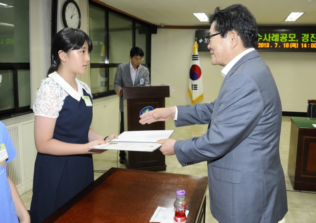 20130718-쓰레기제로화 우수사례 공모전 및 공동주택 음식물쓰레기 감량경진대회 시상식 83042.JPG