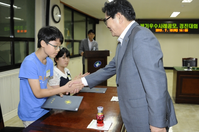 20130718-쓰레기제로화 우수사례 공모전 및 공동주택 음식물쓰레기 감량경진대회 시상식 83046.JPG