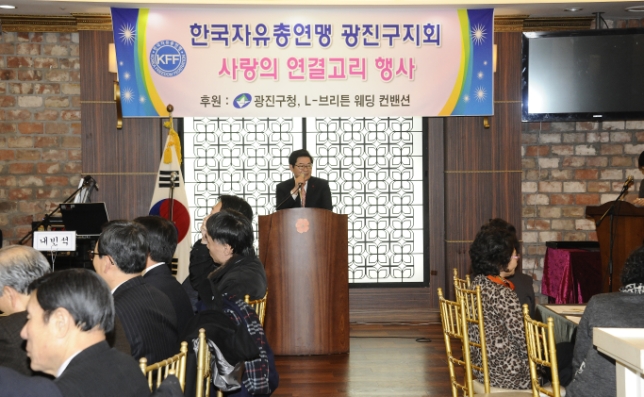 20141216-자총연맹광진지회 여성회사랑의 연결고리 109851.JPG