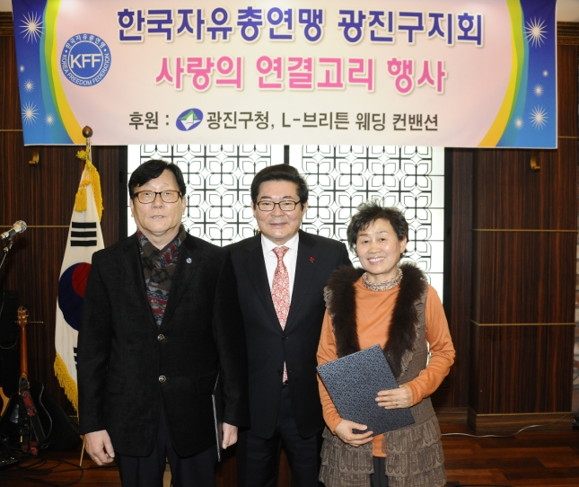 20141216-자총연맹광진지회 여성회사랑의 연결고리 109860.JPG