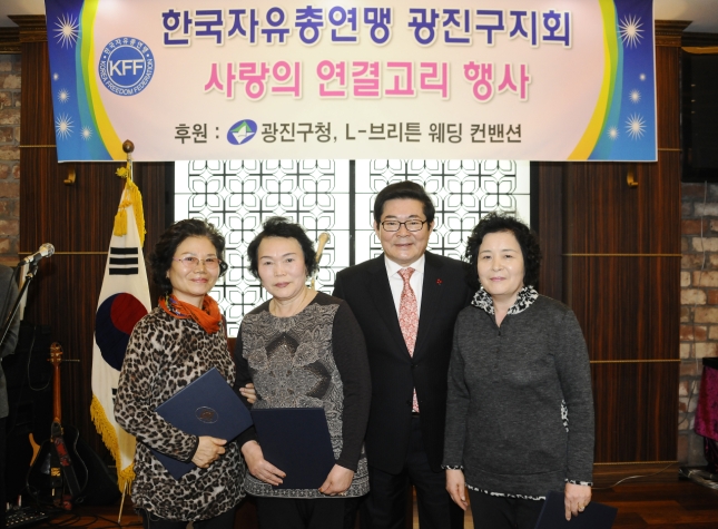 20141216-자총연맹광진지회 여성회사랑의 연결고리 109870.JPG