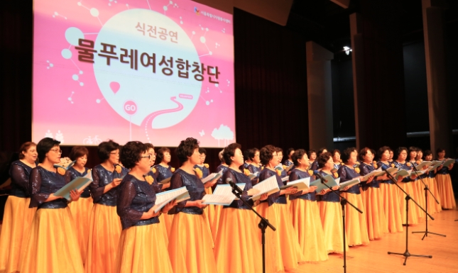 20131203-서울시 자원봉사 표창수여식 및 기념축제 92003.JPG
