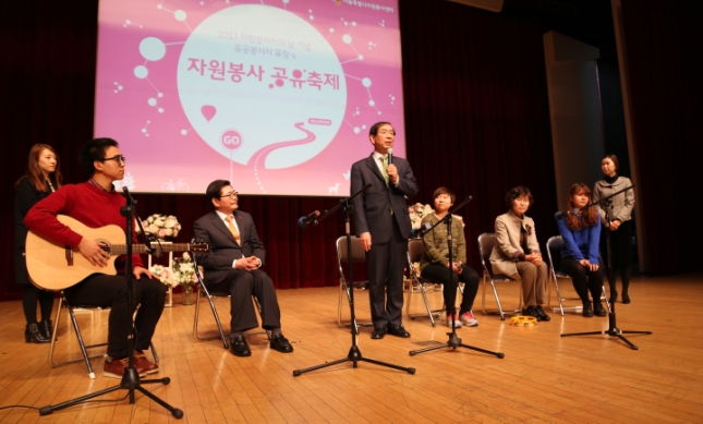20131203-서울시 자원봉사 표창수여식 및 기념축제 92017.JPG