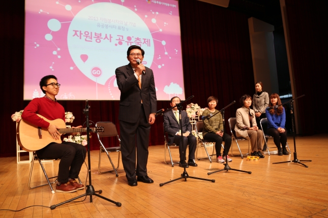 20131203-서울시 자원봉사 표창수여식 및 기념축제 92019.JPG