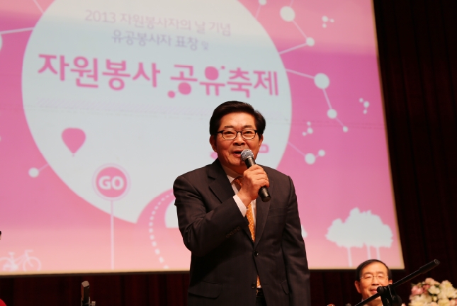 20131203-서울시 자원봉사 표창수여식 및 기념축제 92020.JPG