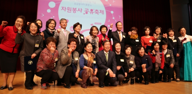 20131203-서울시 자원봉사 표창수여식 및 기념축제 92023.JPG