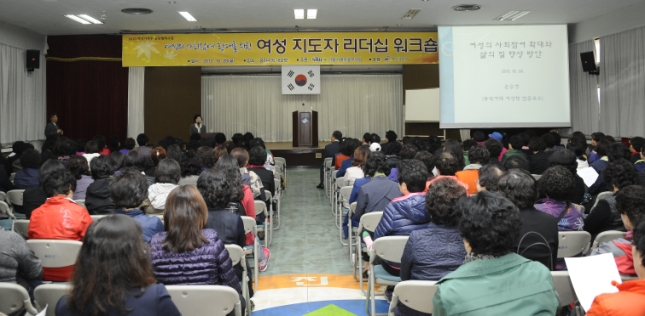 20131028-서울시 새마을부녀회 여성지도자 리더십 워크셥 89470.JPG