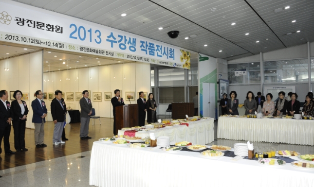 20131012-광진문화원 수강생발표회 및 작품전시회 87856.JPG