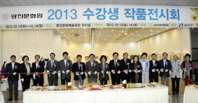 20131012-광진문화원 수강생발표회 및 작품전시회 87872.JPG
