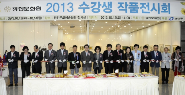20131012-광진문화원 수강생발표회 및 작품전시회 87873.JPG