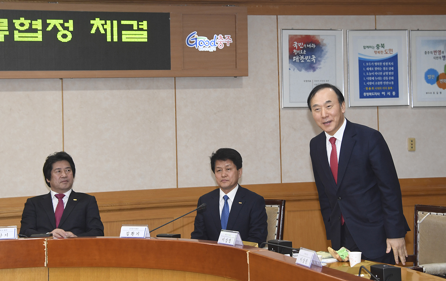 20180228-우호교류 업무협약식 (광진구 건국대 충주시) 171437.jpg