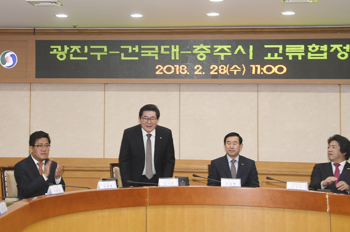 20180228-우호교류 업무협약식 (광진구 건국대 충주시) 171439.jpg
