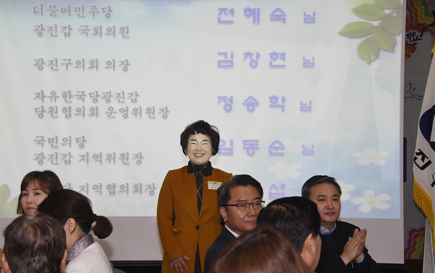 20180126-2018 능동 업무보고회 170303.jpg