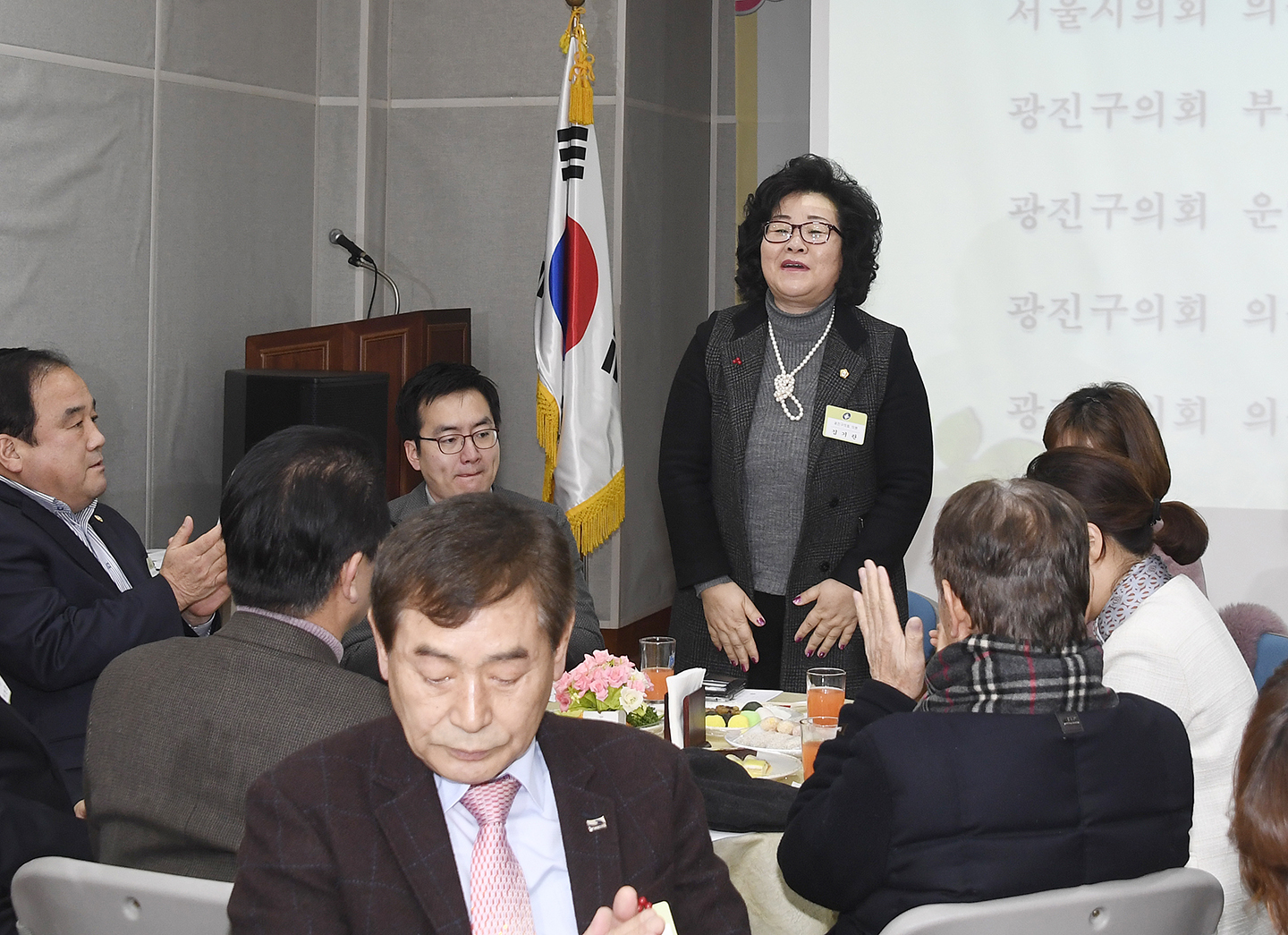 20180126-2018 능동 업무보고회 170311.jpg