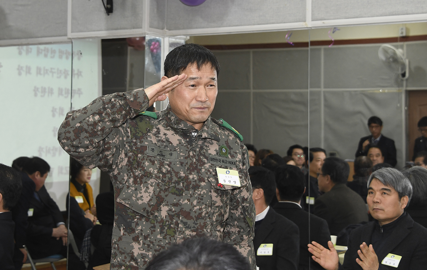 20180126-2018 능동 업무보고회 170320.jpg