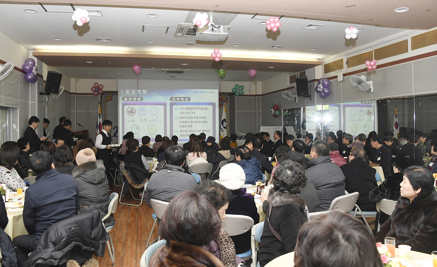 20180126-2018 능동 업무보고회 170335.jpg