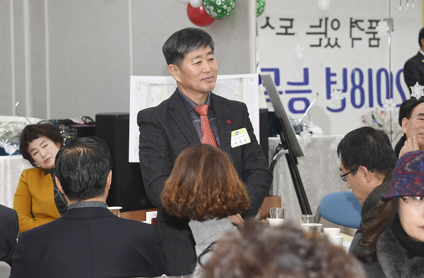 20180126-2018 능동 업무보고회 170349.jpg