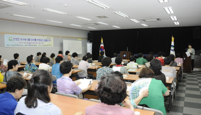 20130715-한국부인회 총본부주관 농산물 우수관리재도 교육
