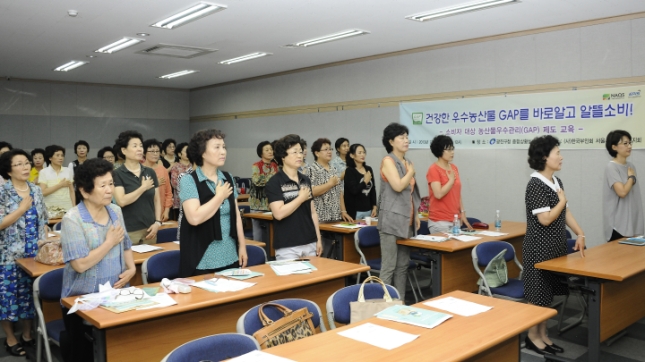 20130715-한국부인회 총본부주관 농산물 우수관리재도 교육 82768.JPG