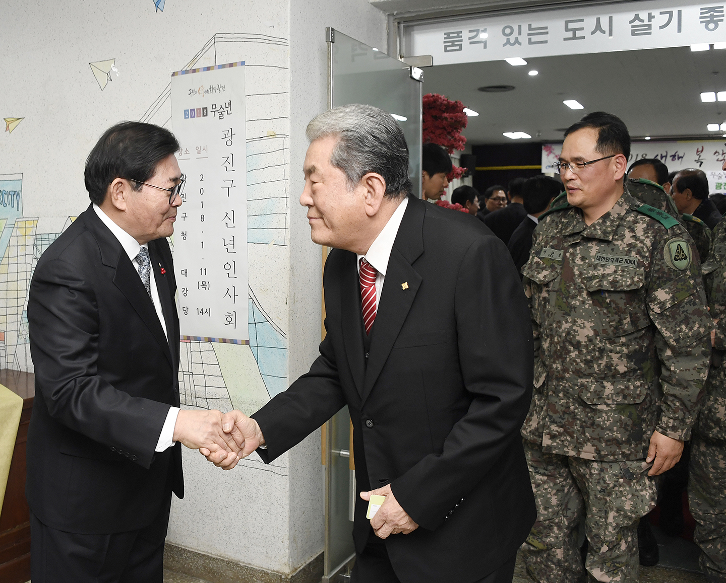 20180111-2018년 광진구 신년인사회 169347.jpg