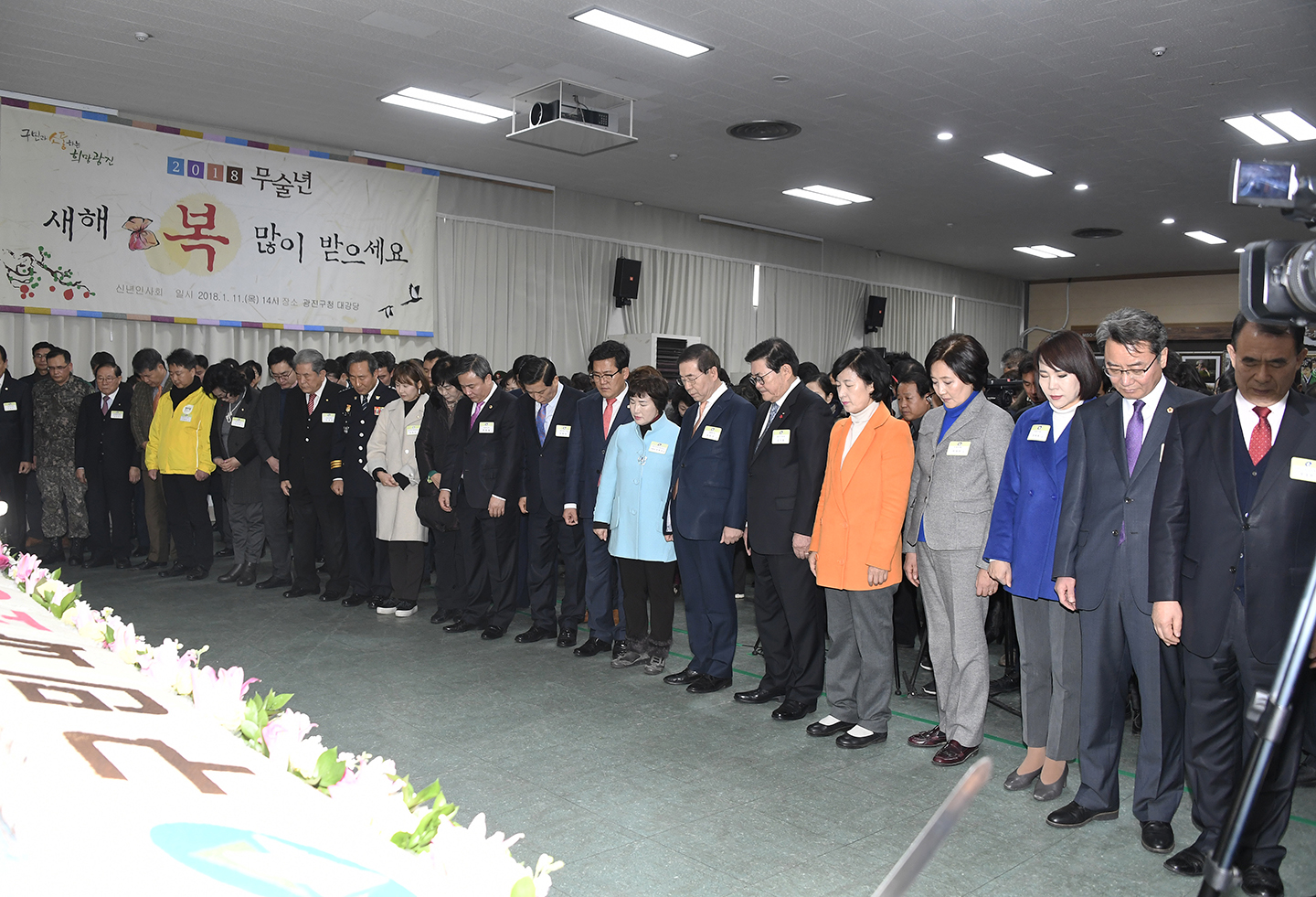 20180111-2018년 광진구 신년인사회 169279.jpg