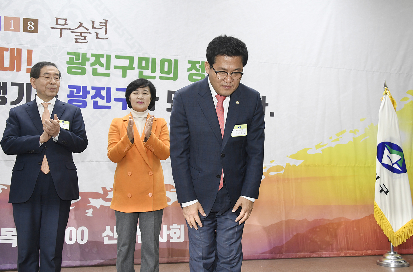 20180111-2018년 광진구 신년인사회 169288.jpg