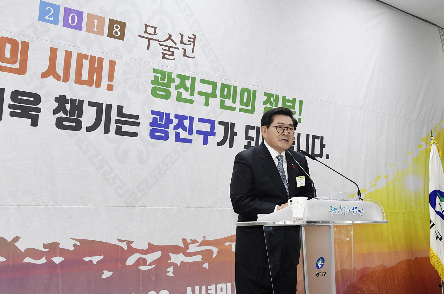 20180111-2018년 광진구 신년인사회 169303.jpg