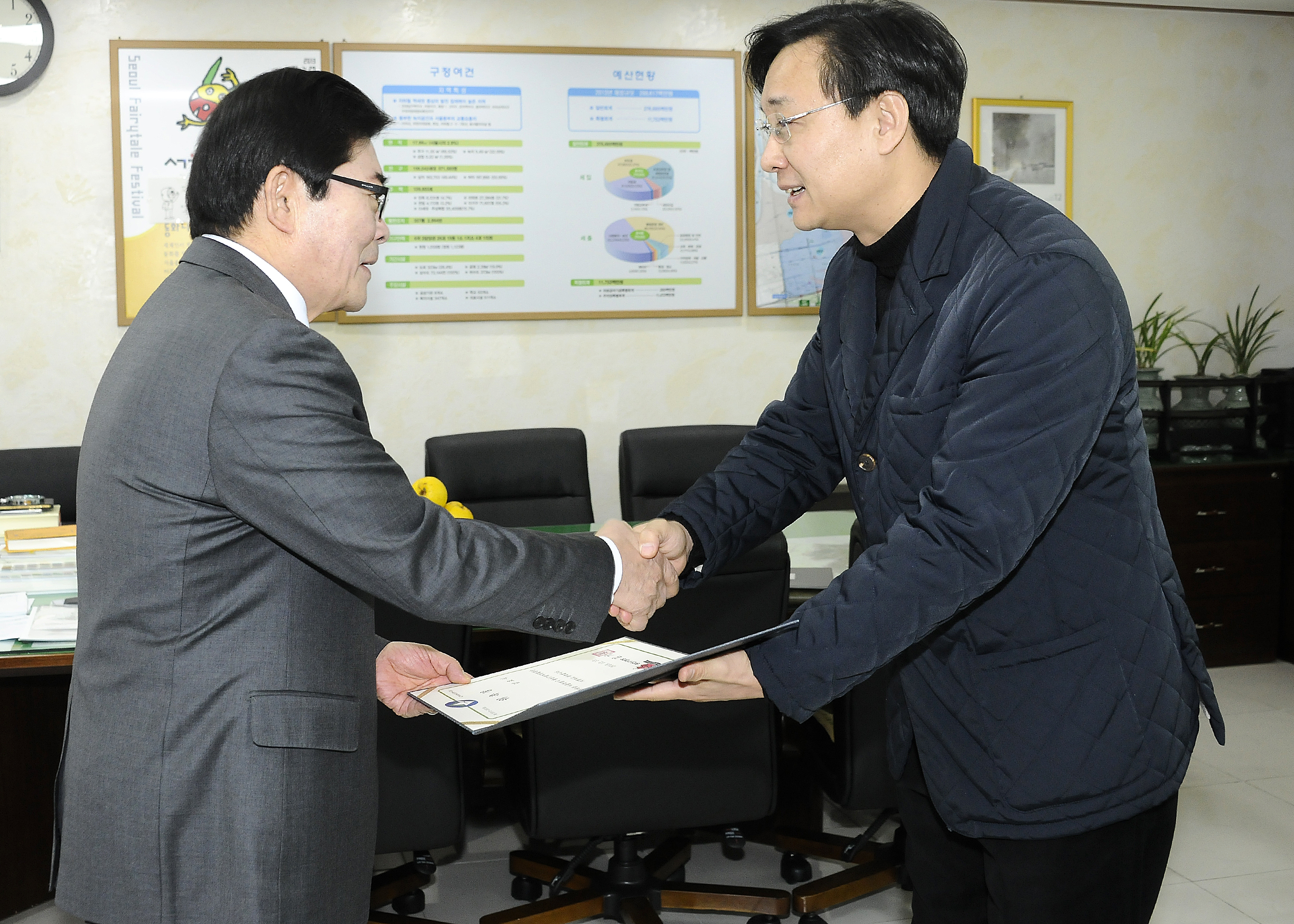 20131213-구립여성합창단 지휘자 위촉장 수여 93221.JPG