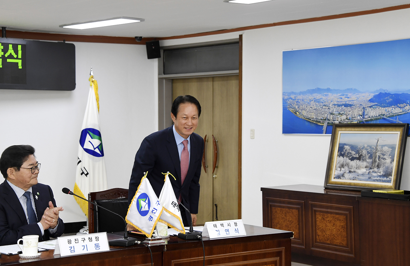 20171025-광진구 태백시간 우호결연 협력식 163765.jpg