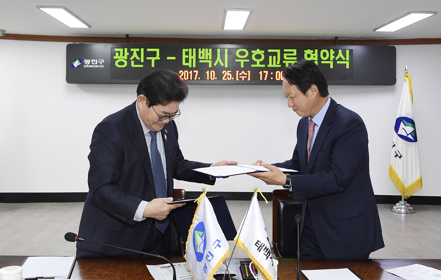 20171025-광진구 태백시간 우호결연 협력식 163781.jpg