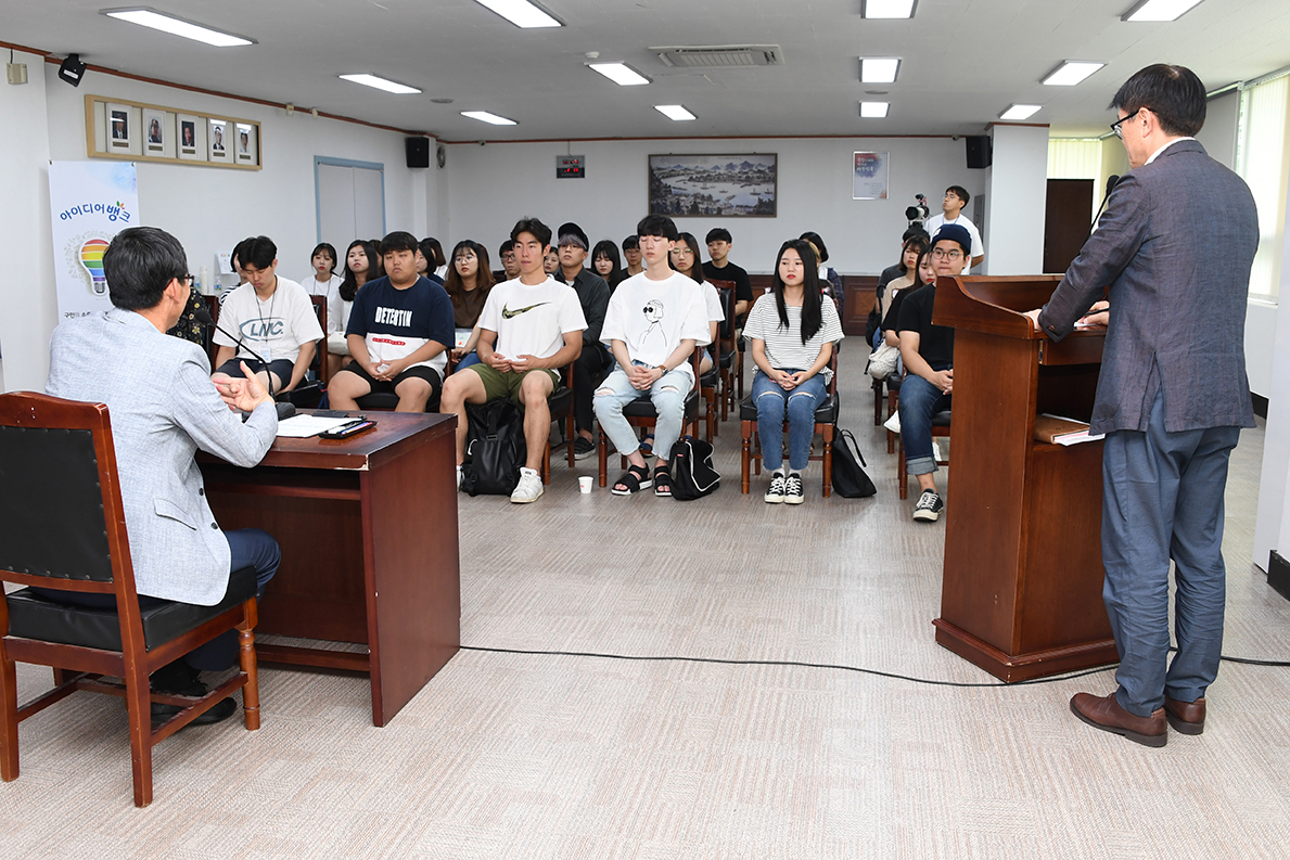 20180727-대학생 행정체험단 간담회(1차) 174747.jpg