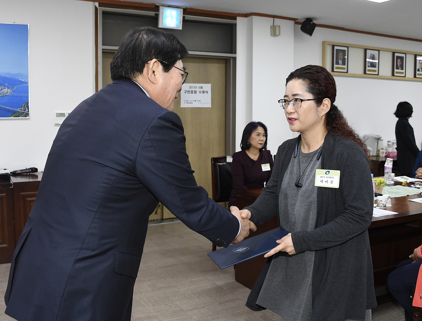 20171023-10월 정기 구민표창 수여 162909.jpg