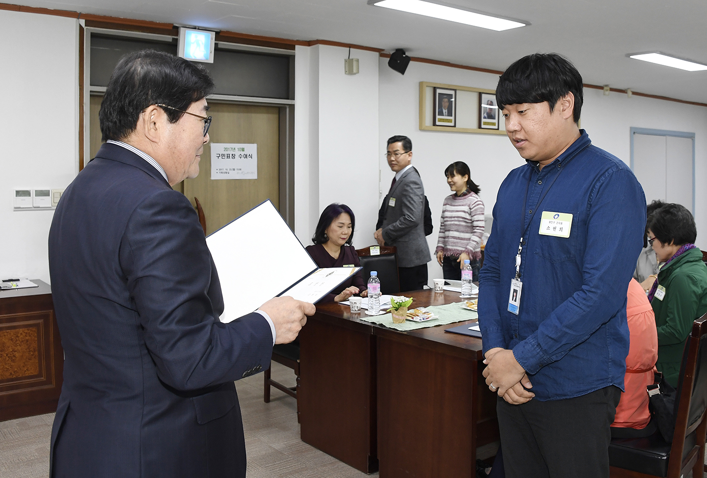 20171023-10월 정기 구민표창 수여 162924.jpg