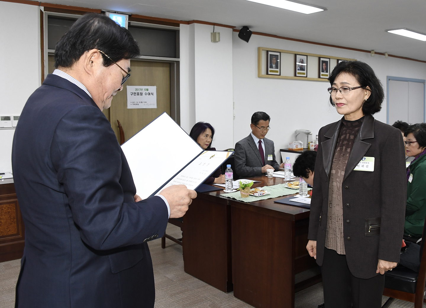 20171023-10월 정기 구민표창 수여 162935.jpg