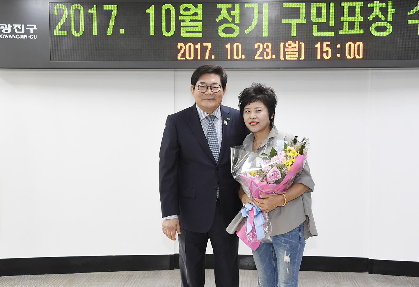 20171023-10월 정기 구민표창 수여 162970.jpg