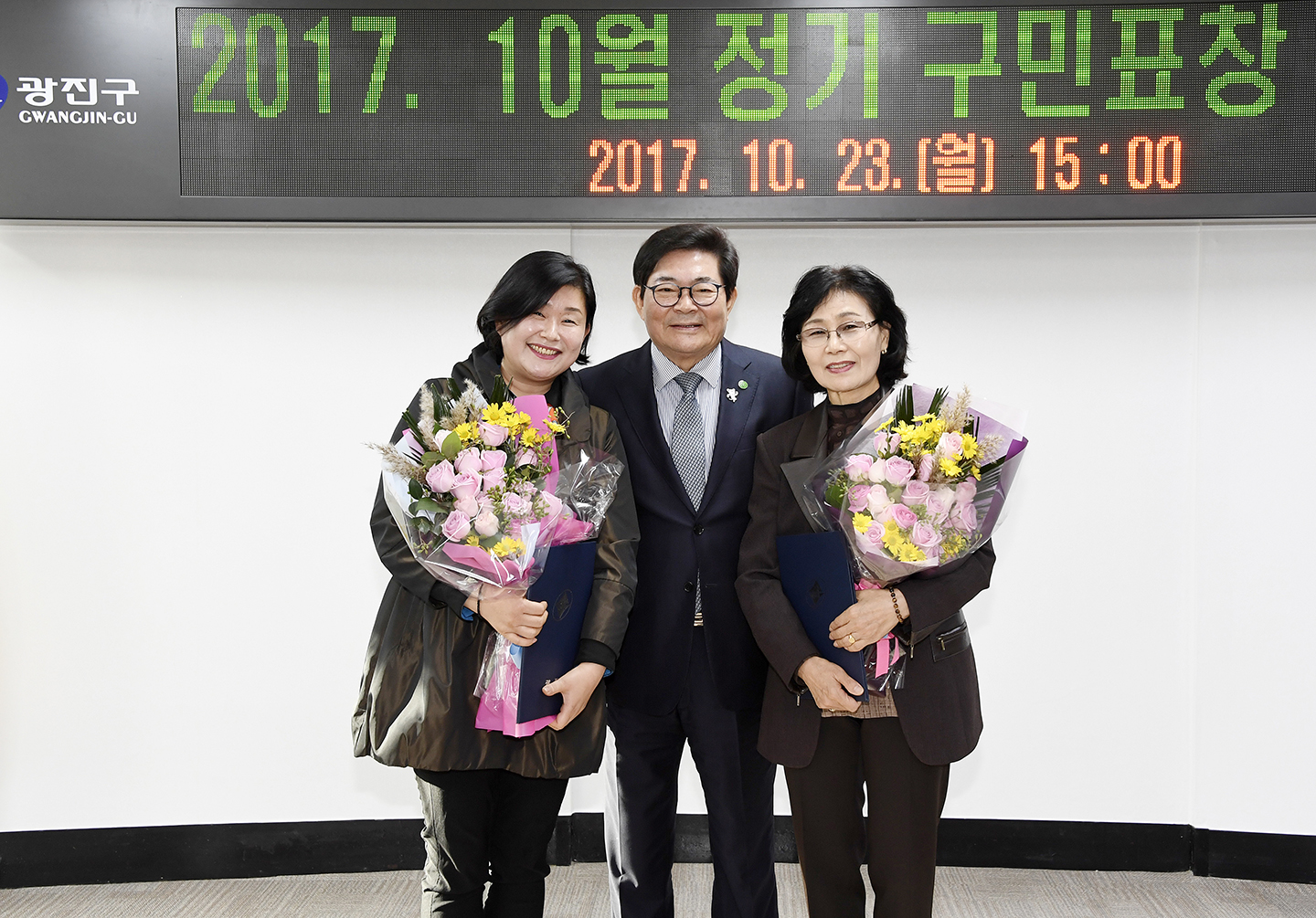 20171023-10월 정기 구민표창 수여 162977.jpg