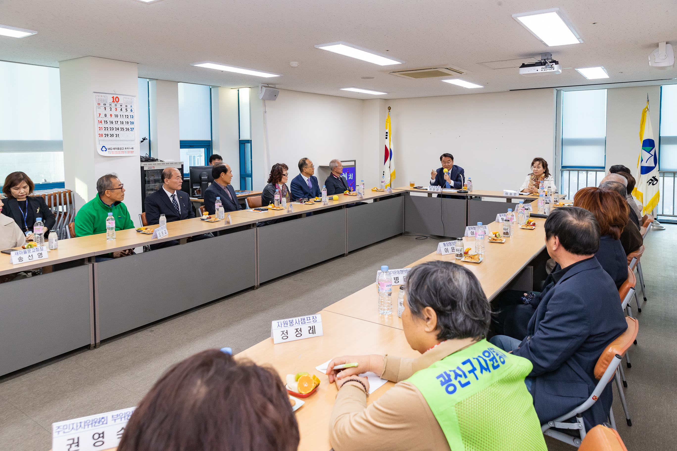 20181017-동 주민센터 초도순시 - 중곡4동 177358.jpg