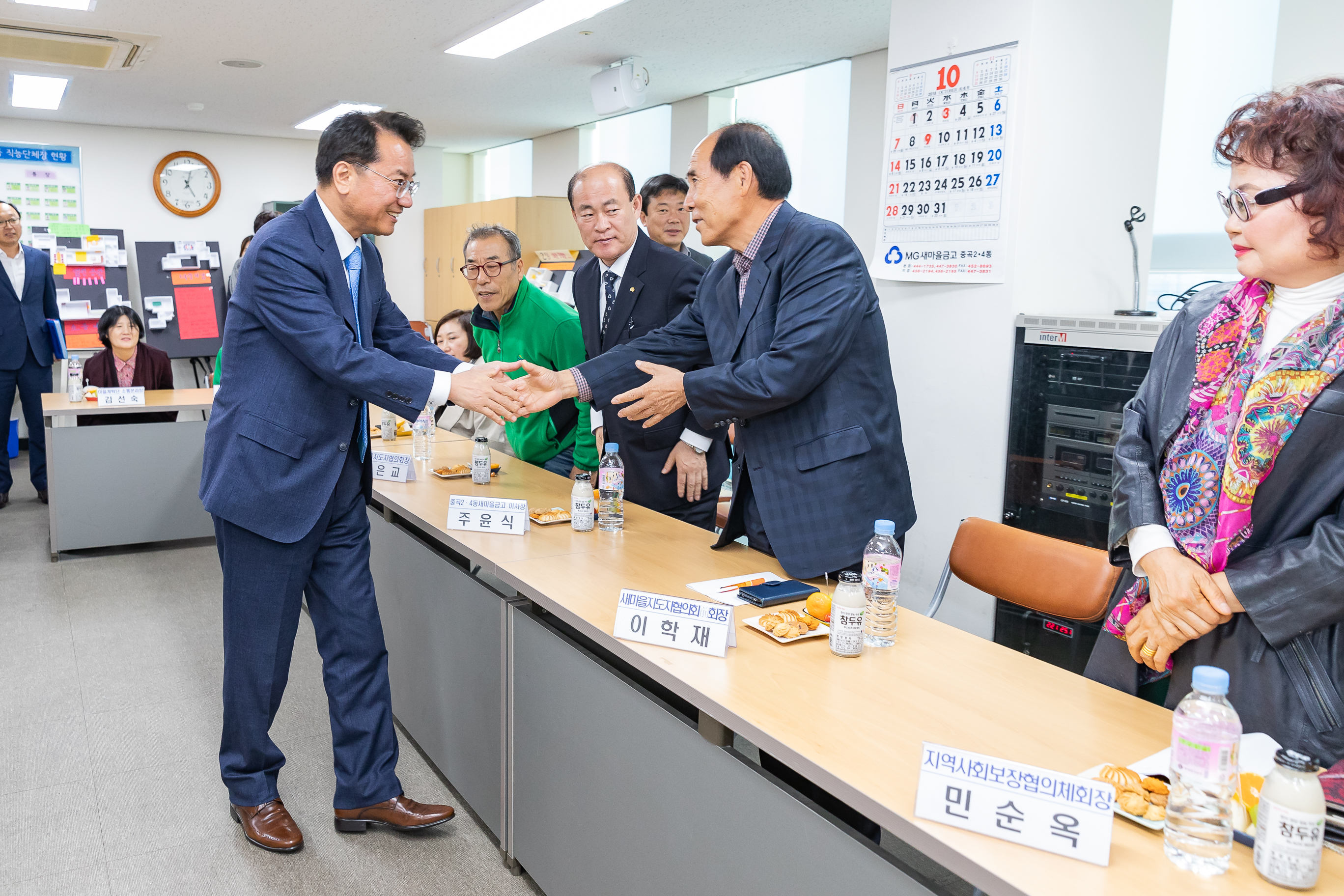 20181017-동 주민센터 초도순시 - 중곡4동 177356.jpg