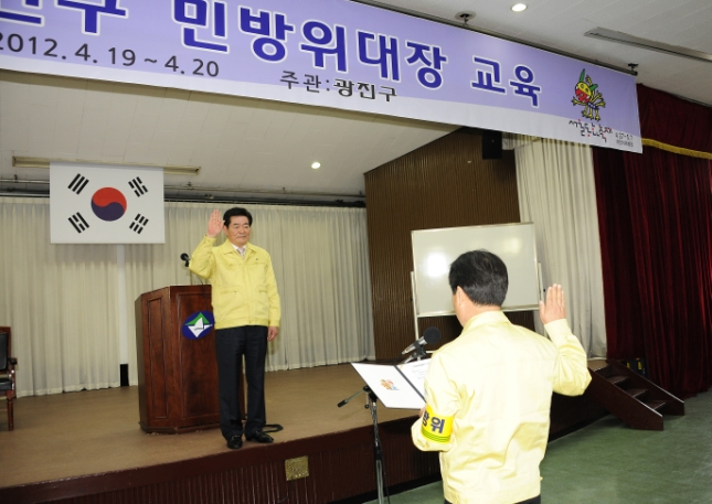 20120419-2012년 민방위 교육훈련 52127.JPG