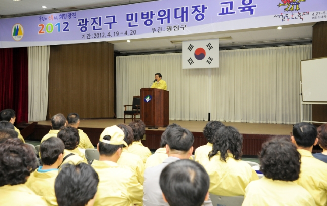 20120419-2012년 민방위 교육훈련 52134.JPG