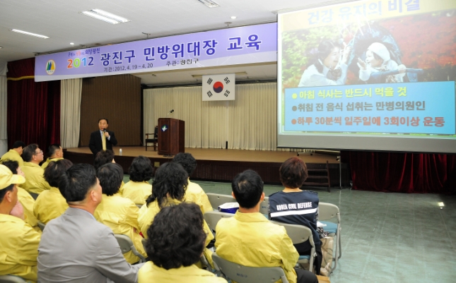 20120419-2012년 민방위 교육훈련 52119.JPG