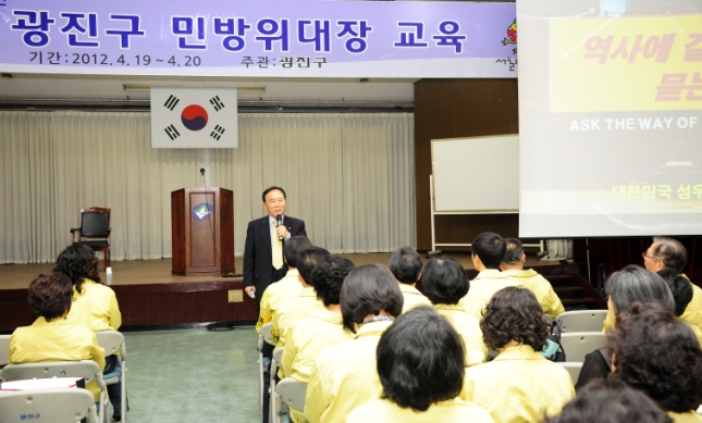 20120419-2012년 민방위 교육훈련 52138.JPG