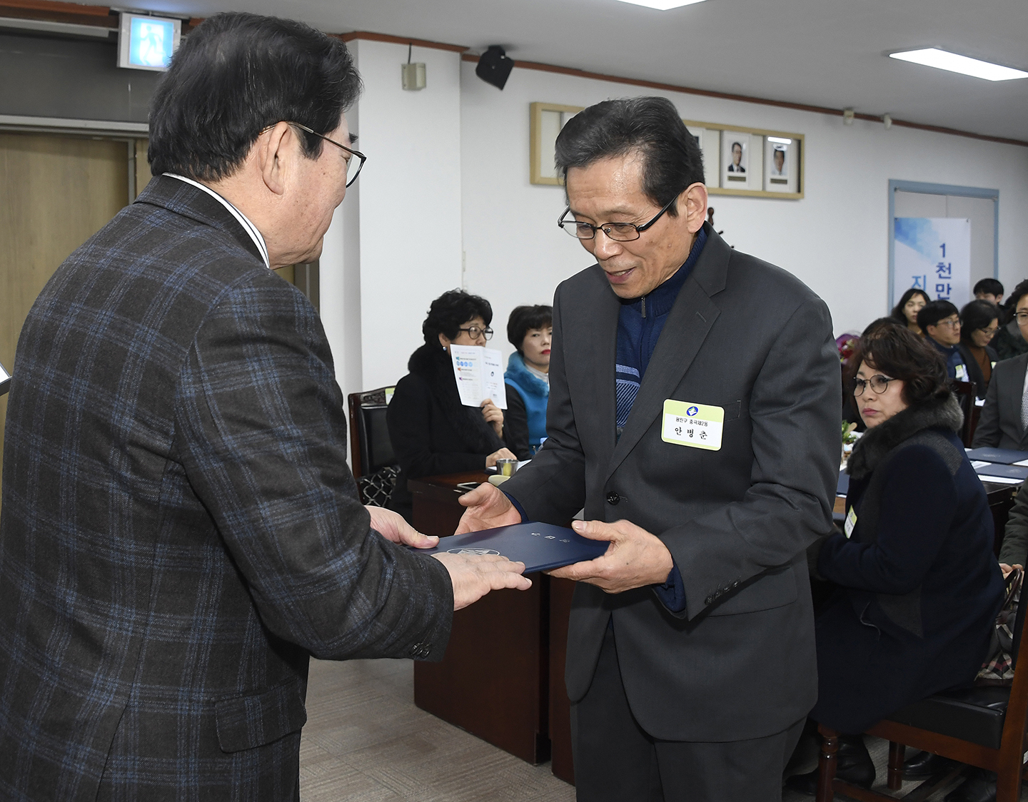 20180125-2018년 1월 정기구민표창 수여 170223.jpg
