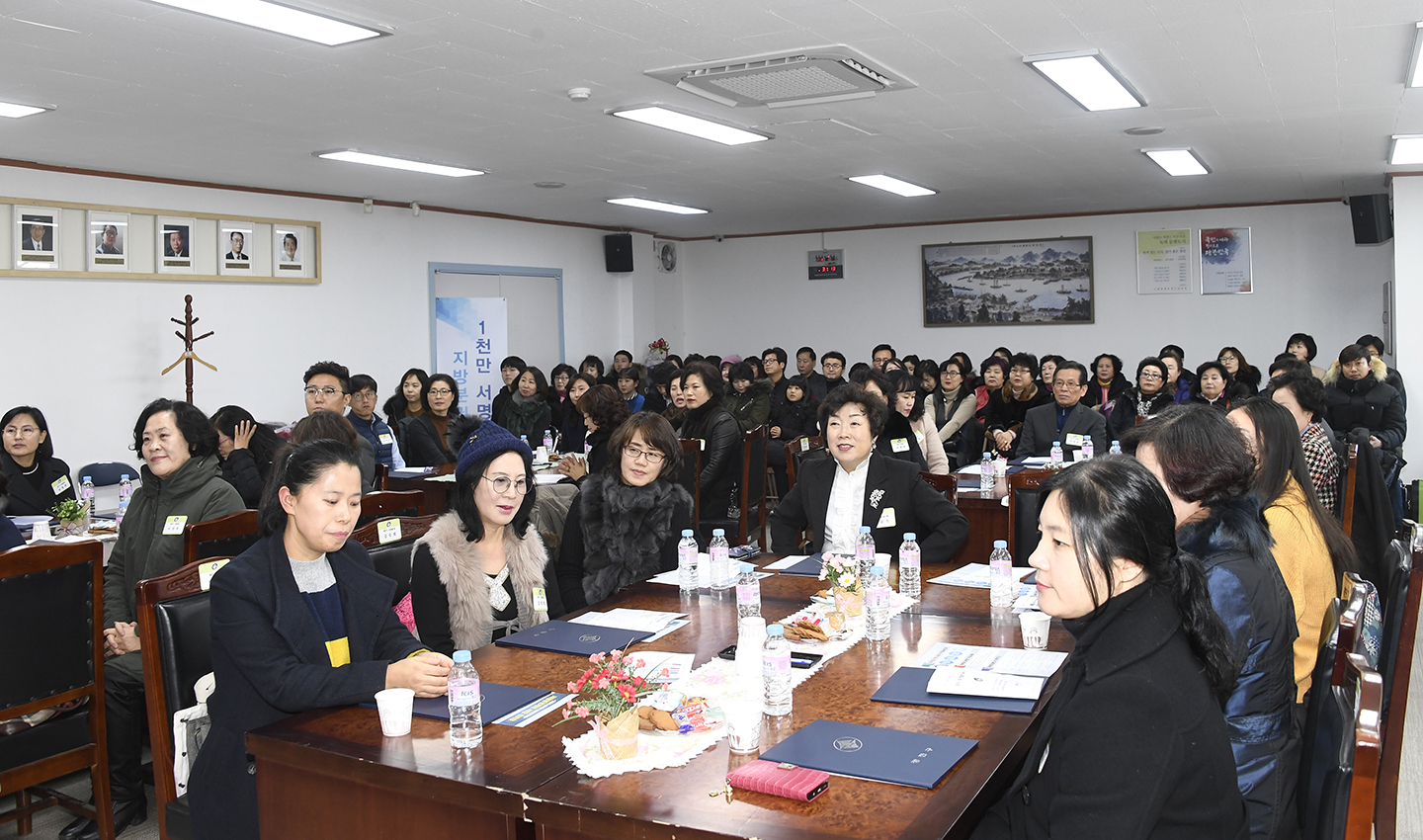 20180125-2018년 1월 정기구민표창 수여 170258.jpg