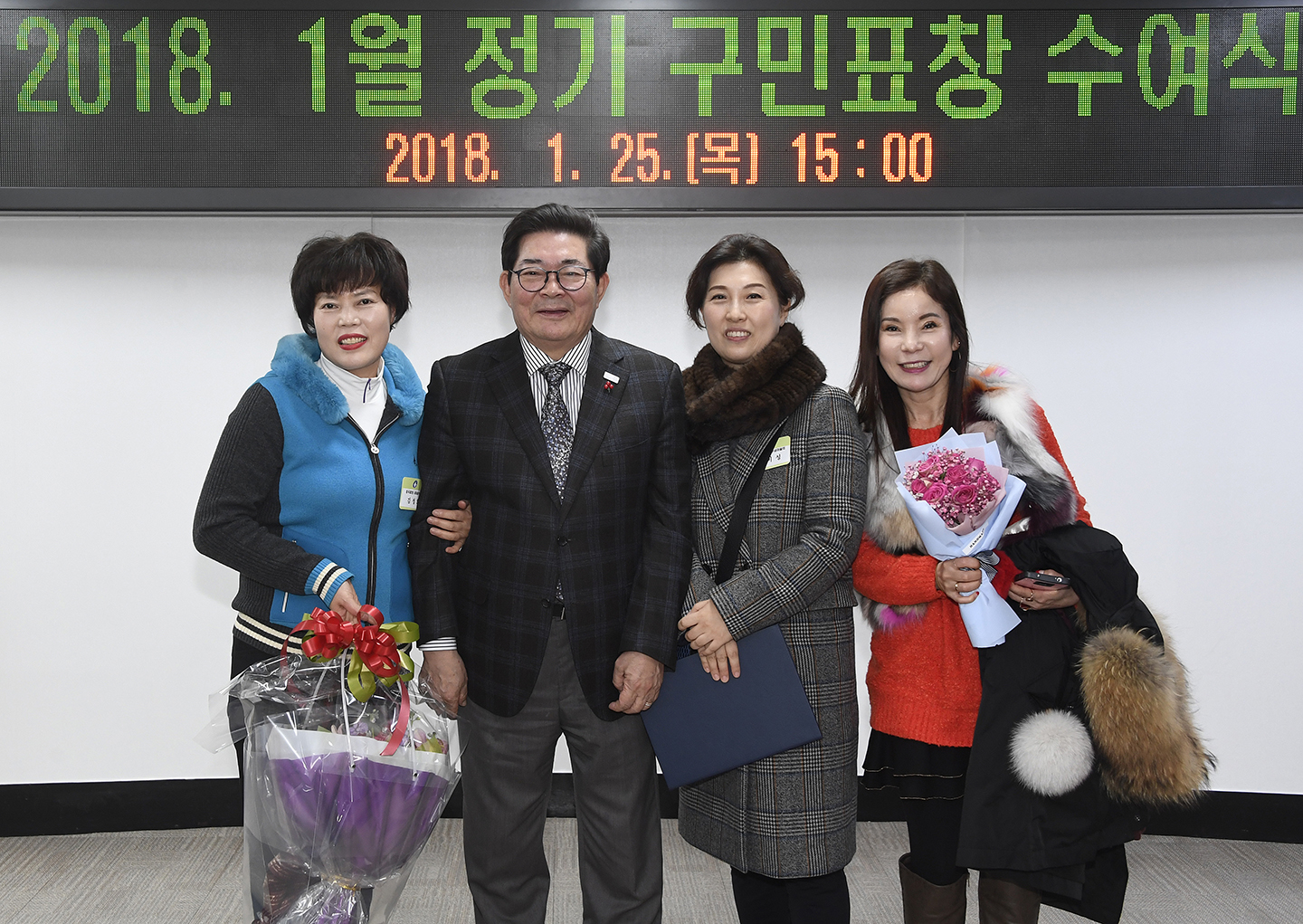 20180125-2018년 1월 정기구민표창 수여 170274.jpg
