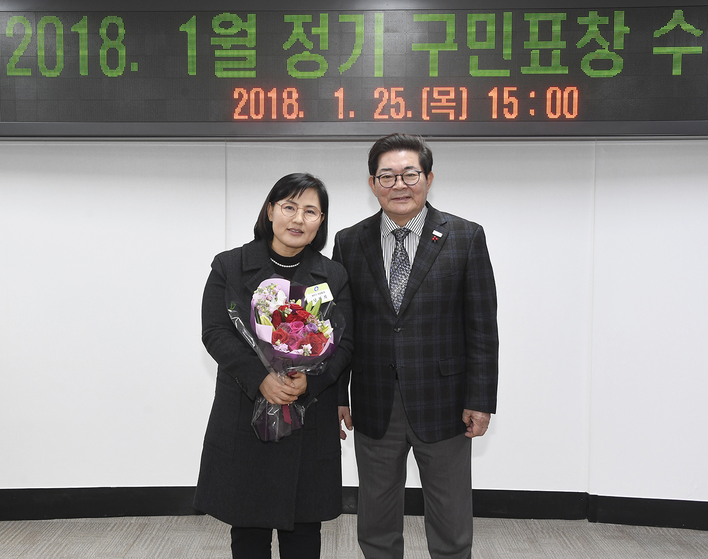 20180125-2018년 1월 정기구민표창 수여 170281.jpg