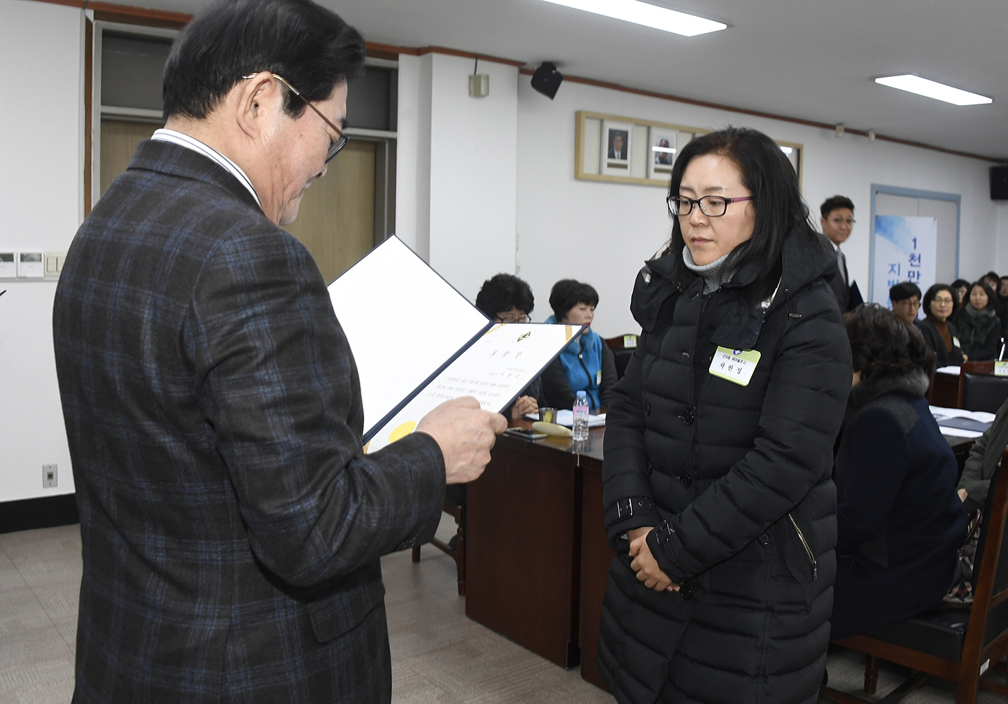 20180125-2018년 1월 정기구민표창 수여 170206.jpg