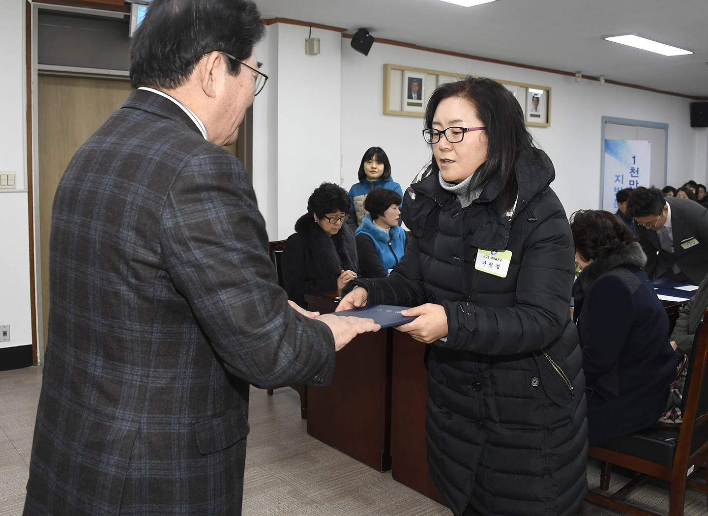 20180125-2018년 1월 정기구민표창 수여 170207.jpg