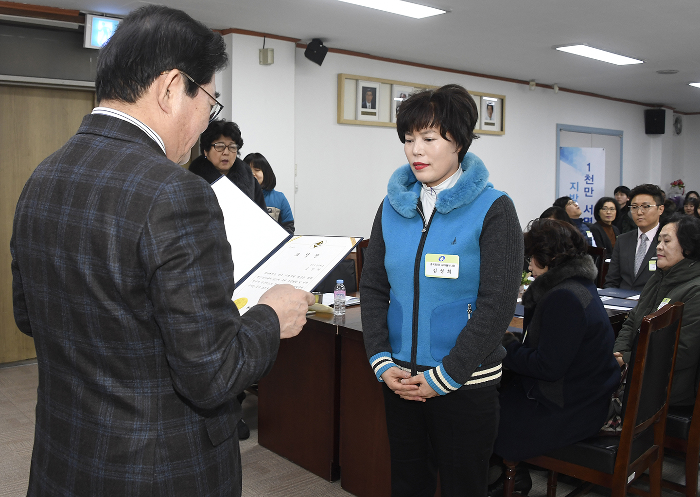 20180125-2018년 1월 정기구민표창 수여 170211.jpg