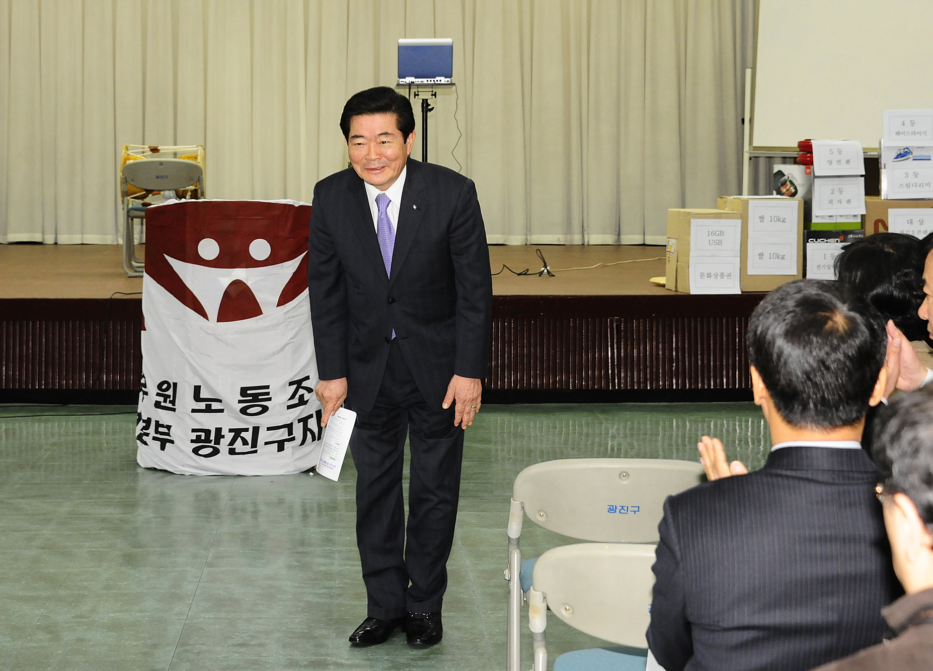 20120308-제6기 광진구지부장 취임식 및 정기총회 50644.JPG
